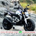 موتوسيكلات xgz للاطفال بالشحن والريموت بالحجز